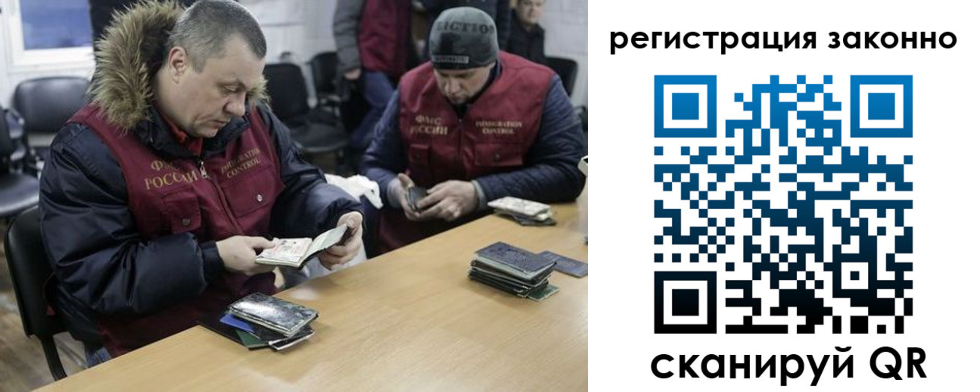 прописка паспорт в Печоре