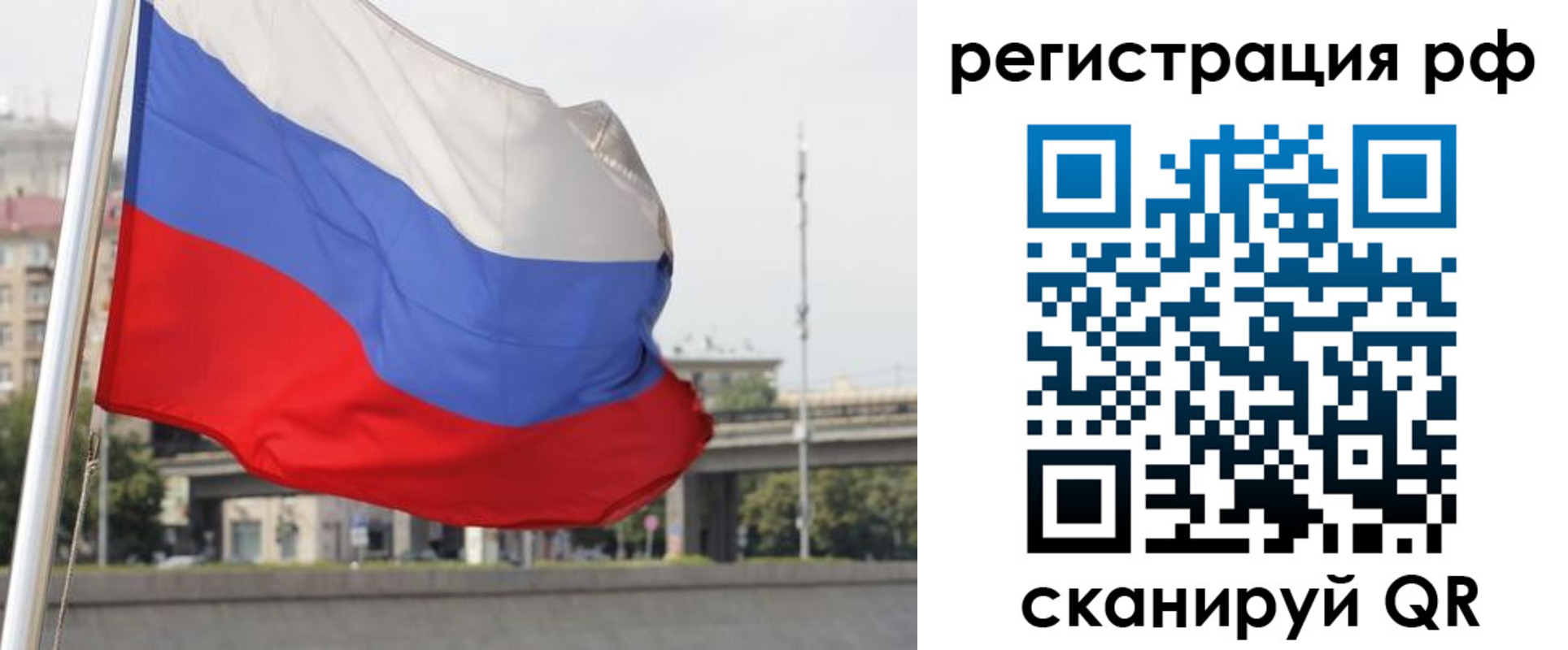 прописка штамп в Печоре