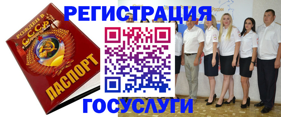 найти адрес прописки в Печоре