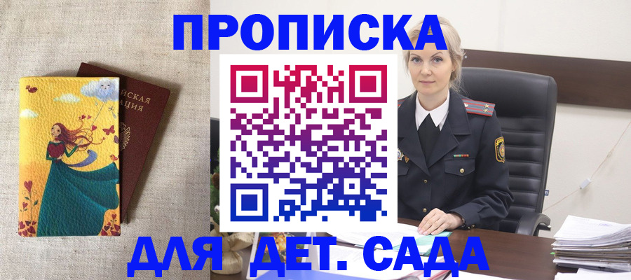 миграционный учет в Печоре